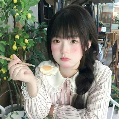 我想我愿意